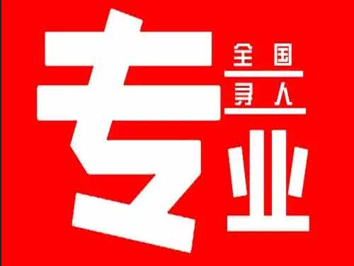 南湖侦探调查如何找到可靠的调查公司